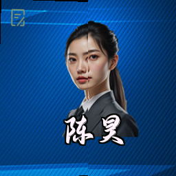 陈昊